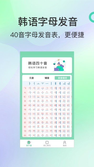 ĩapp 1.0.0