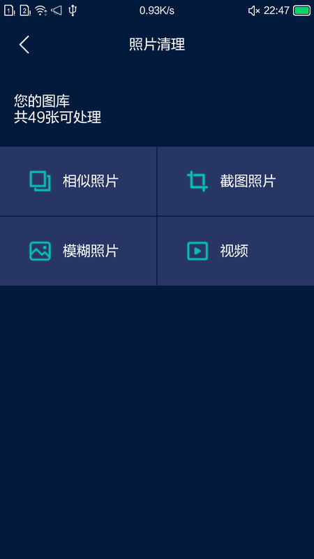 Сapp 1.0.1
