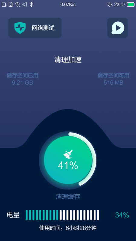 Сapp 1.0.1