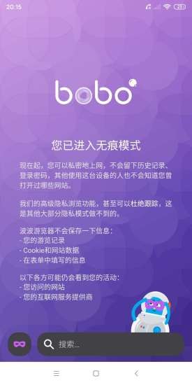 boboapp2025°汾 1.0