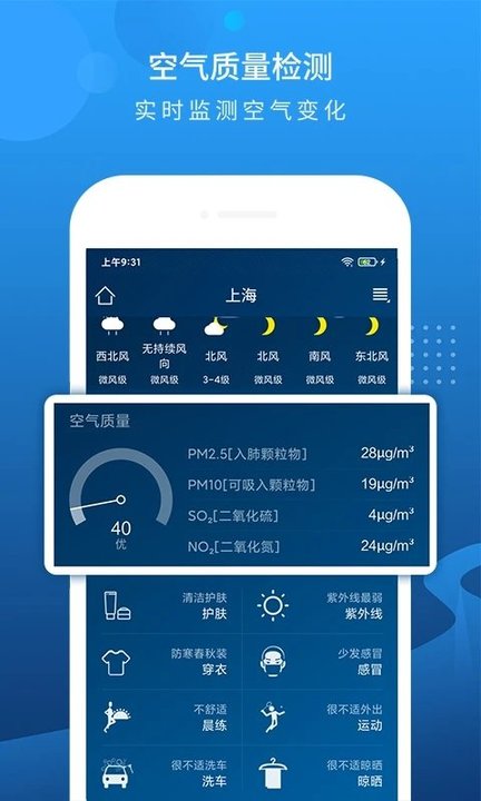 Ԥapp 6.4.1