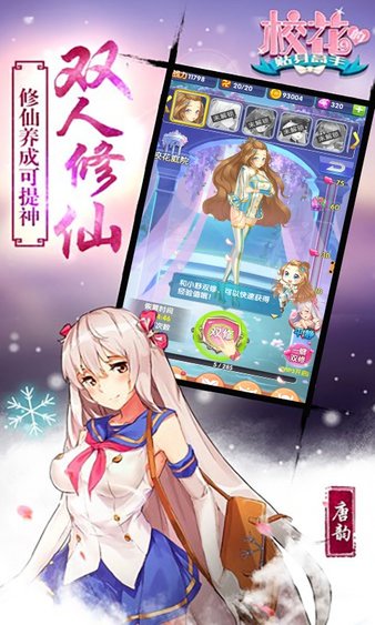 УѧԺ V2.0.2.4