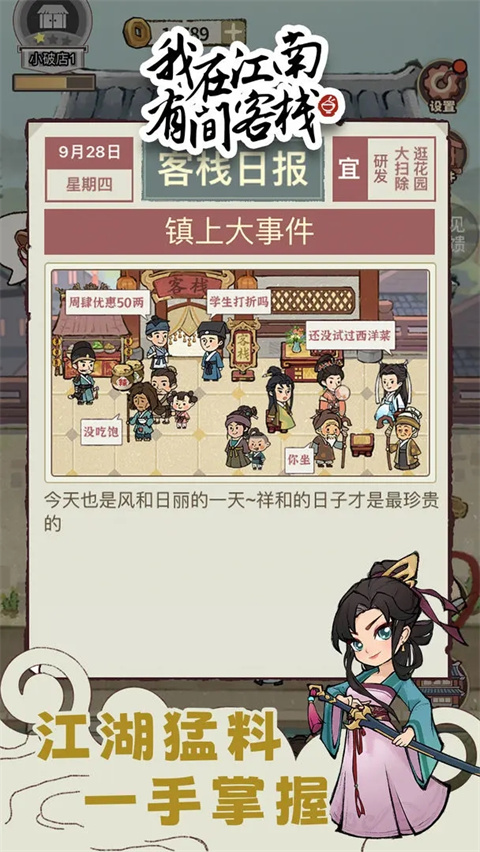 ڽмջ˼ v1.0.0
