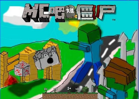 mcսʬ V0.0.3