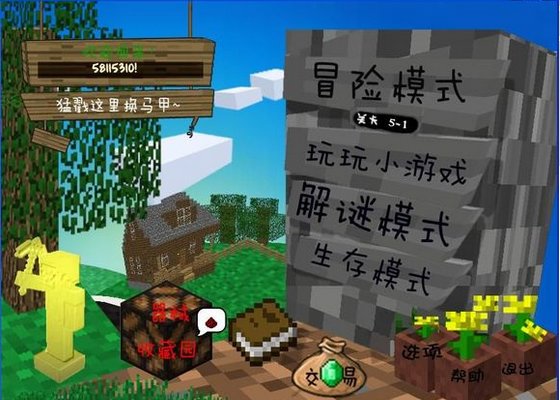 mcսʬ V0.0.3