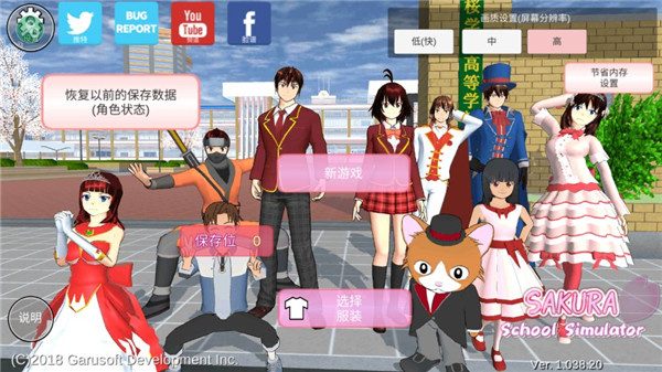 ӣУ԰ģٷ޹ذװ v10.38.2.6
