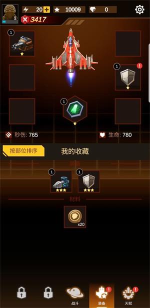 ˫սѰ V1.0.0