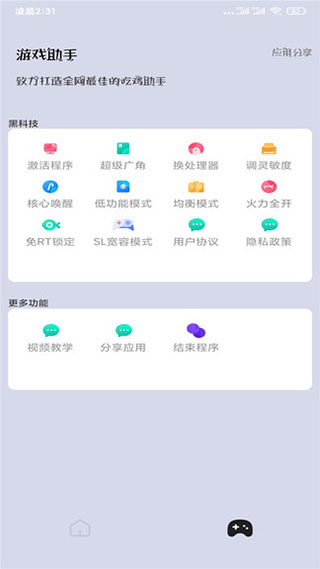 ʴʦ120֡ release-0.3