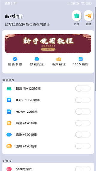 ʴʦ120֡ release-0.3