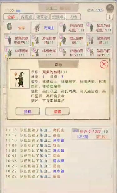 ɽ2 V1.0.8