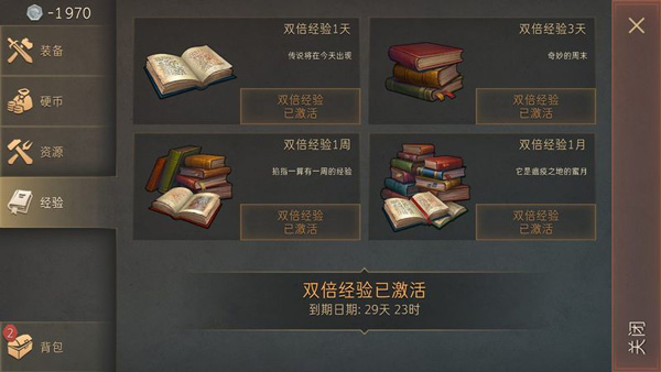 ĩѰ V20234.5.2