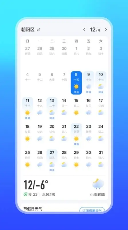 ΢° V6.1.3