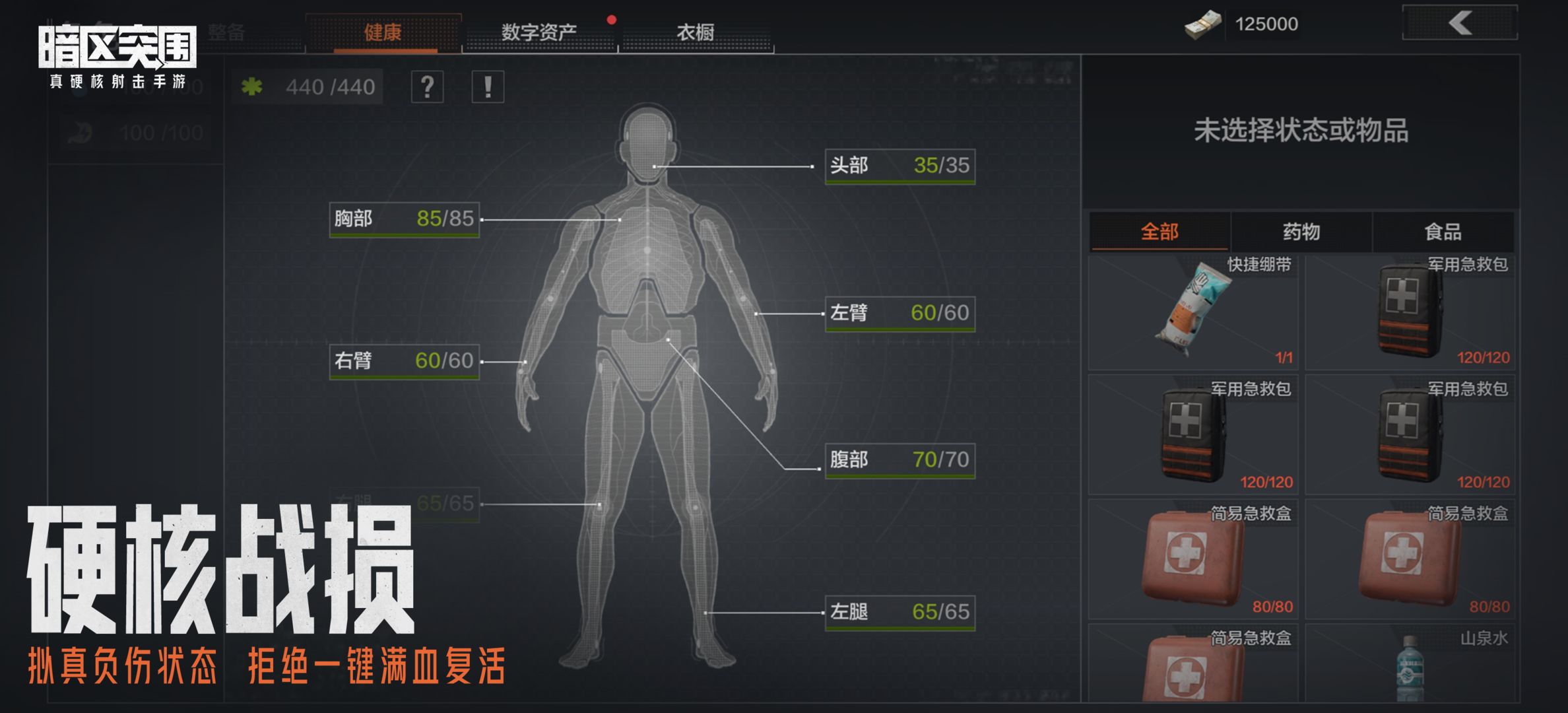 ͻΧϷ V1.0.90.90
