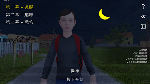 ѧǱװ V0.387