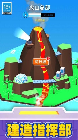 Ӣ۴찲׿ v1.2.0