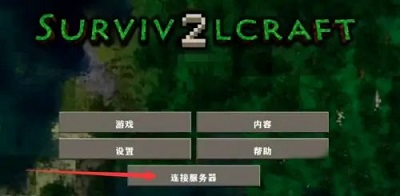 ս2.4 v2.4.10.1