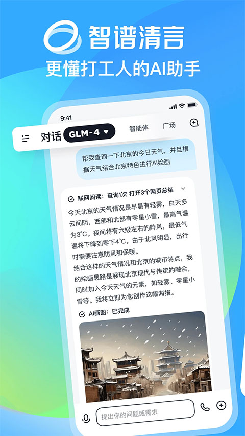 Թ 2.9.8