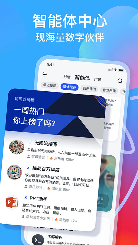 Թ 2.9.8