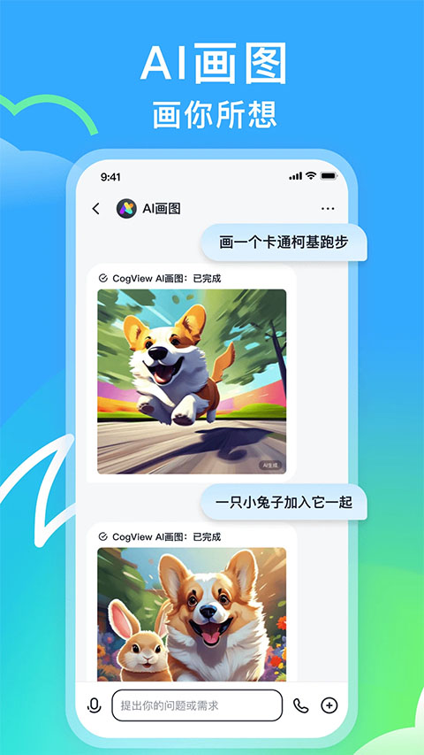 Թ 2.9.8