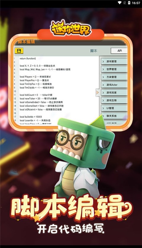 ϰ汾0.44.2 v0.44.2