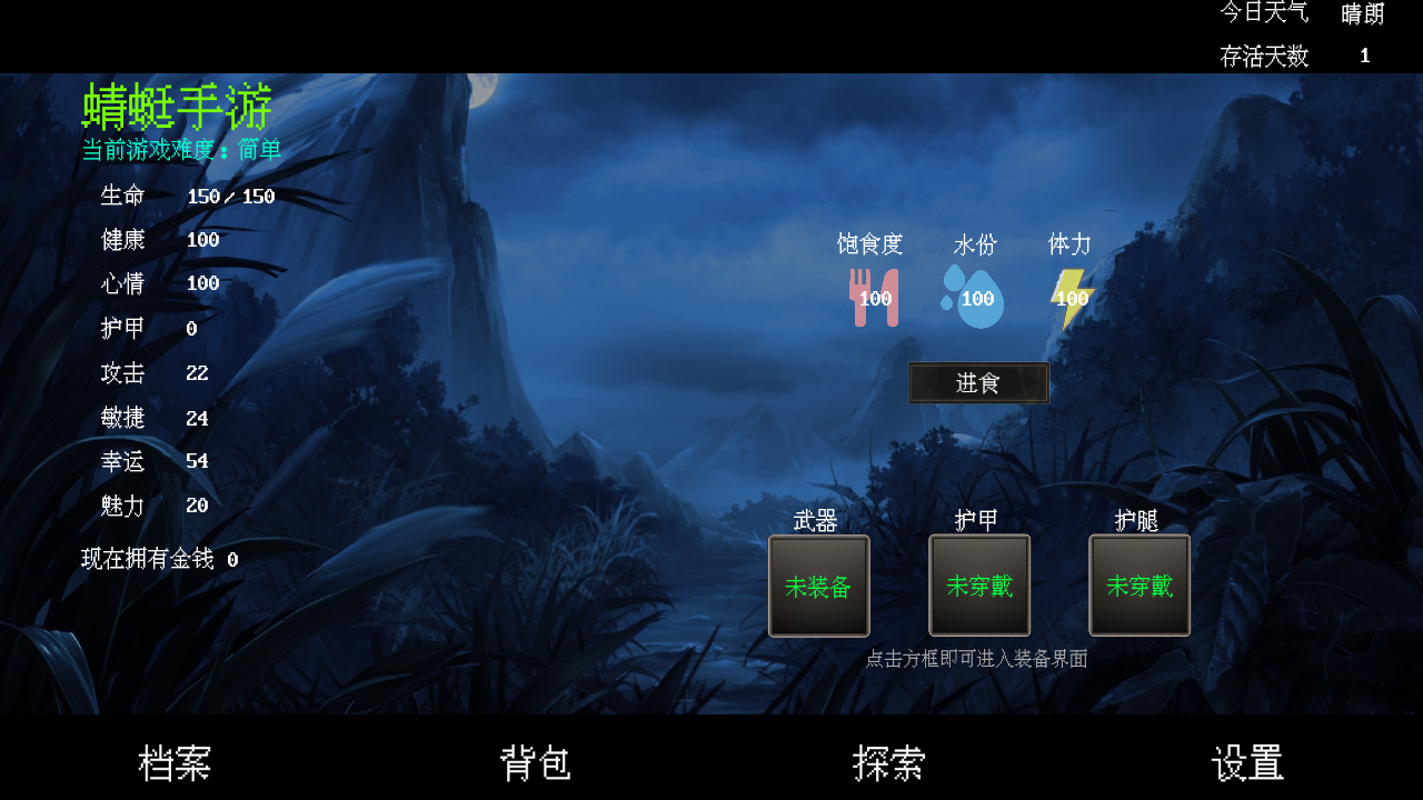 ĩ V1.52.0