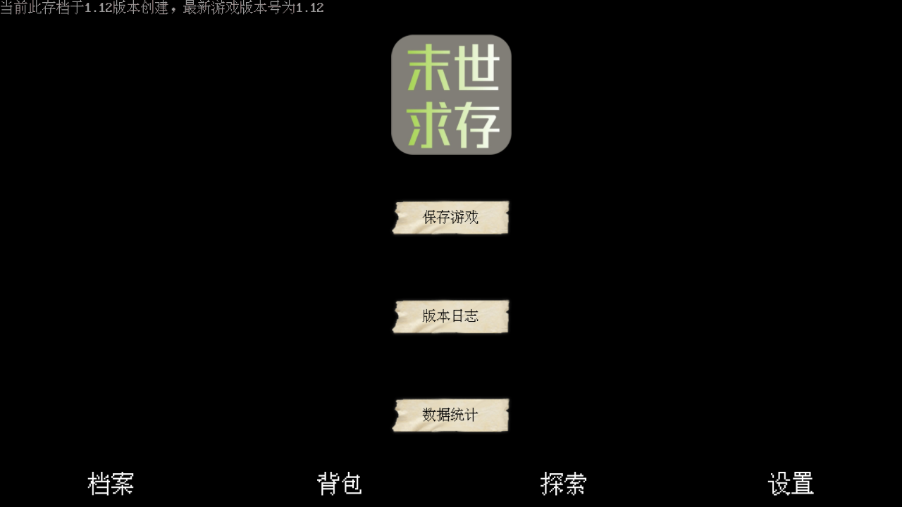 ĩ V1.52.0