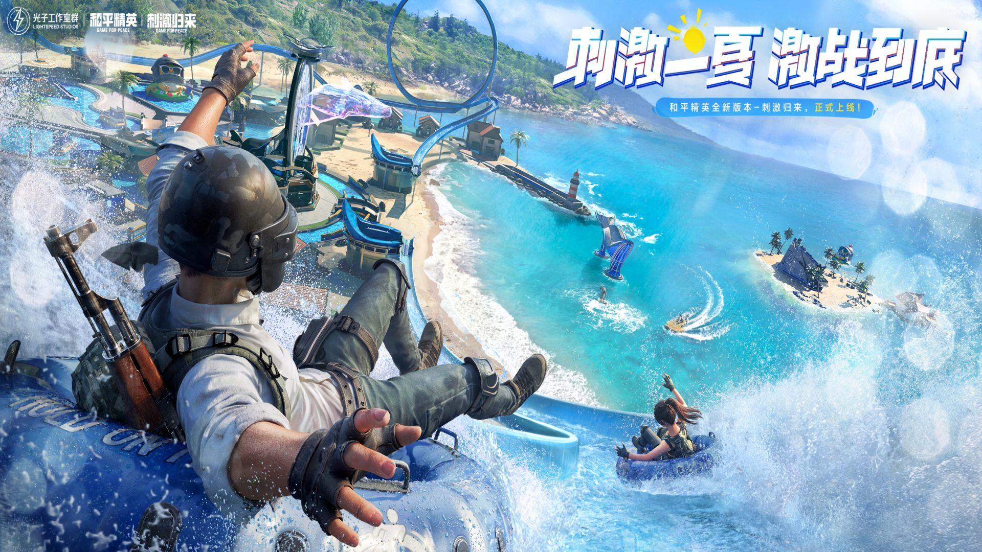 ƽӢٷذװ v1.24.23