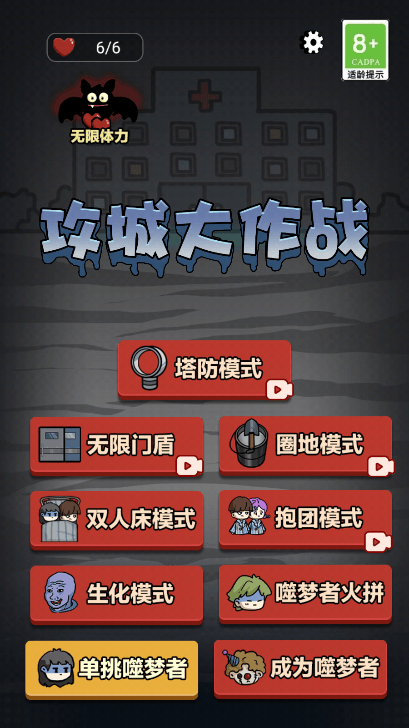 Ǵս° V1.1.1