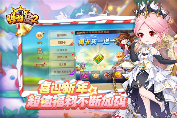 2װ V3.9.8
