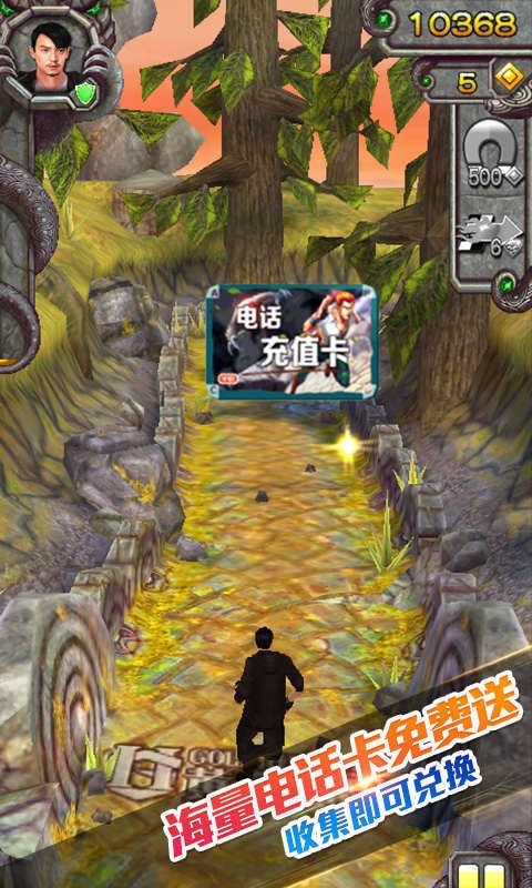 temple run 2 v5.10.0׿