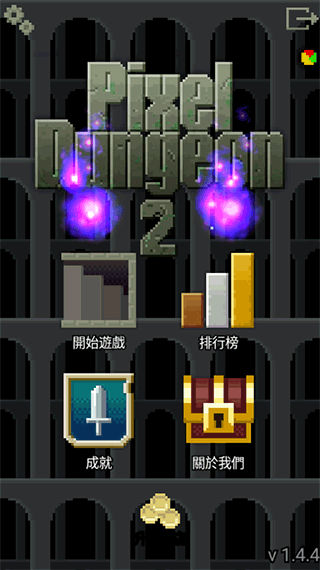 ص22024°Ϸ v1.4.4