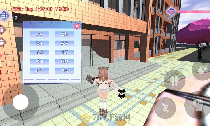 ӣУ԰° V1.0.1