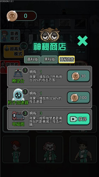ᰲװ V1.0.1