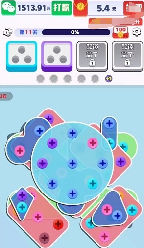 ˸˿СϷ׬Ǯ v1.1.2