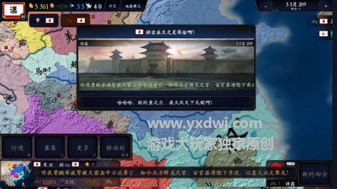 ʱ2йذװ V1.0.0