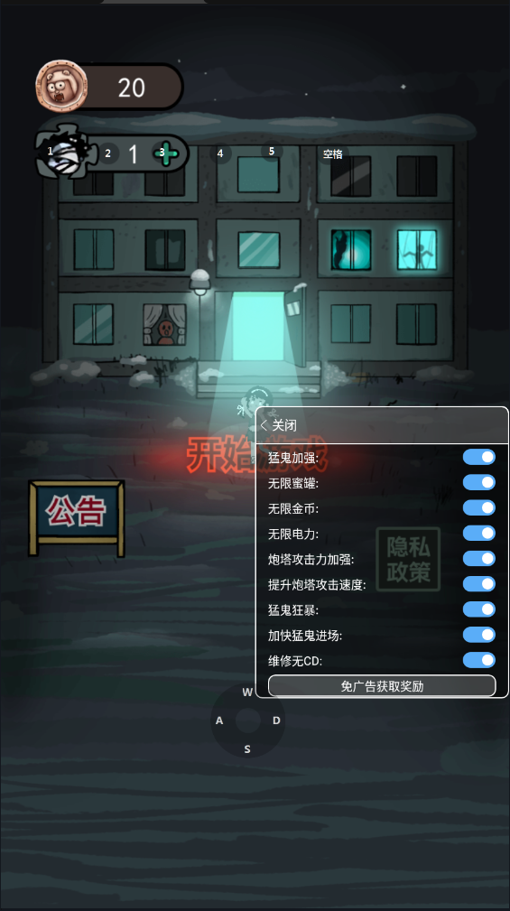 ͹ò˵ v2.5.9