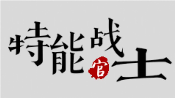 սʿװ V1.6
