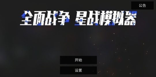 ȫս° V1.1