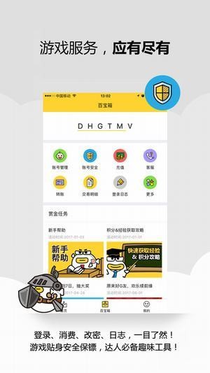 ߶ V9.4.2