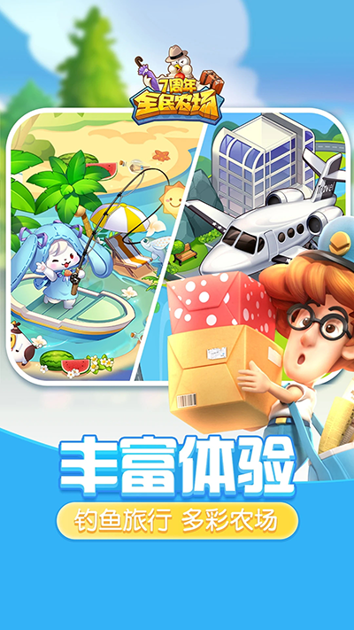 ȫũҵũڵǿ v1.23.0