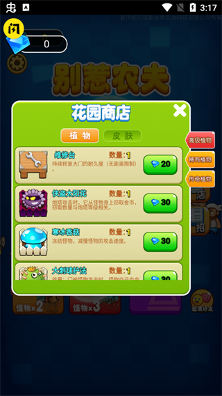 ũСϷٷ v2.1.28