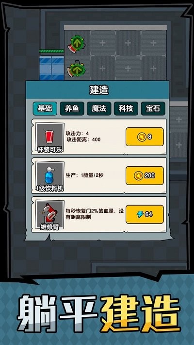 ƽ֮װ V1.0.0