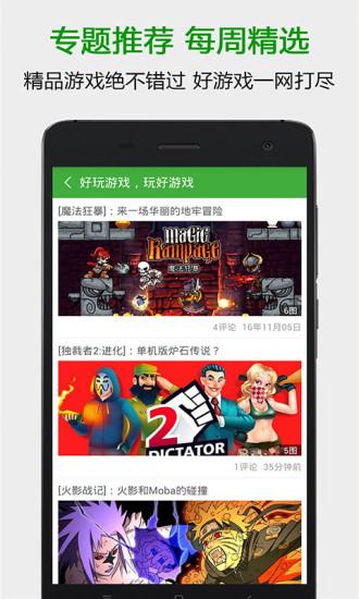 «Ϸ V4.2.1.6.1