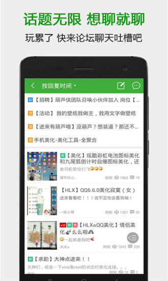 «Ϸ V4.2.1.6.1