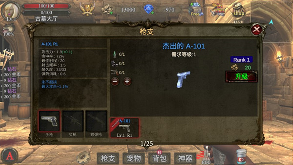 İذװ v1.3.25