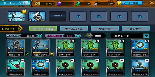 ͨս V2.0.9