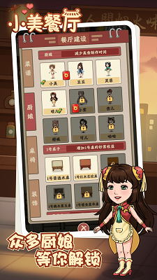 СֻϷ v1.1.8