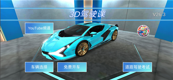 3Dʻϰ汾 v28.80