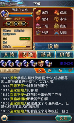2Ϸ V1.0.0