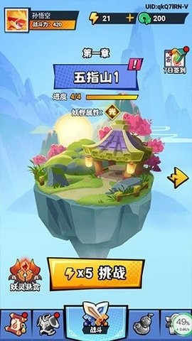 ռֻ V1.0.1
